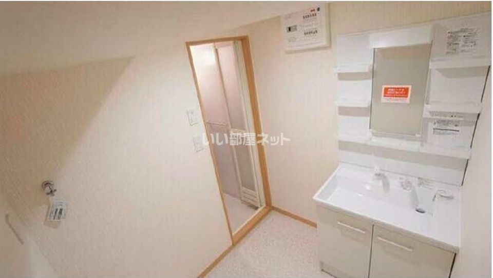 洗面