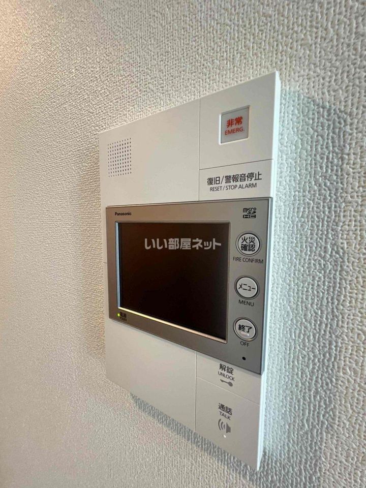 セキュリティ