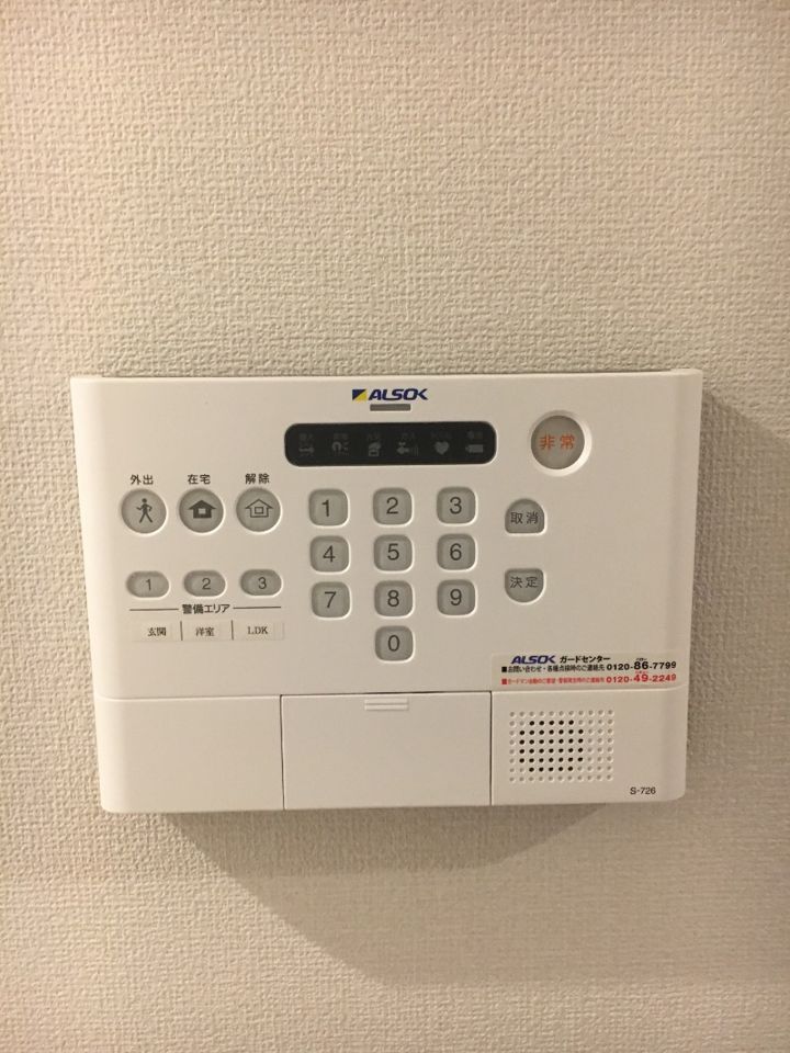 セキュリティ