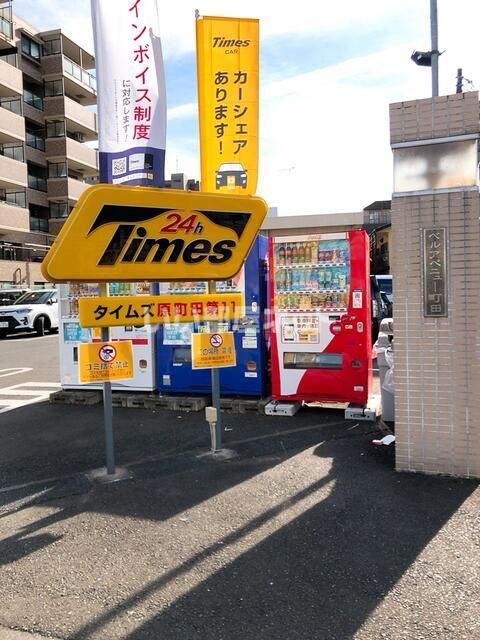 近くに施設あり