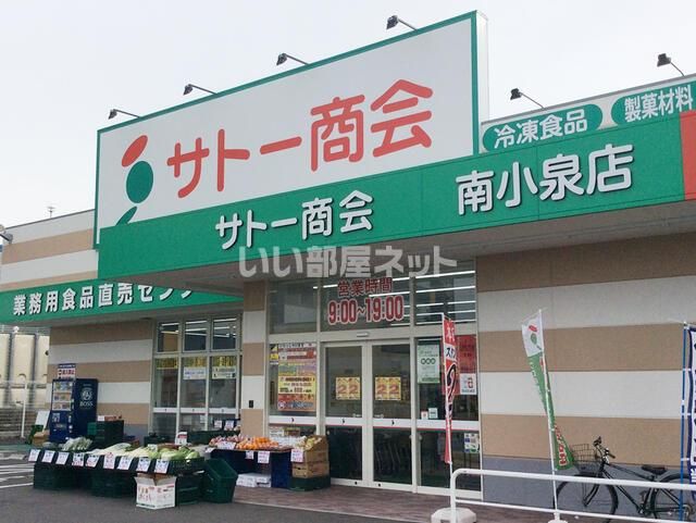 近くに施設あり