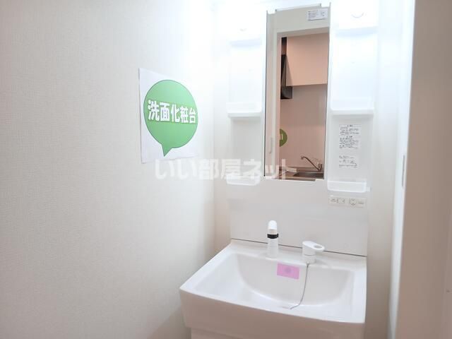 洗面