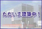 （仮称）花山手東3丁目YMマンションの外観