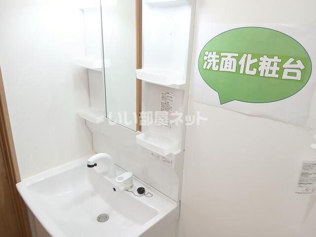 洗面