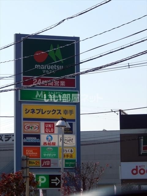 近くに施設あり