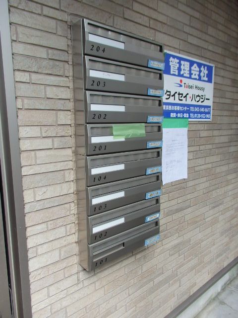 その他