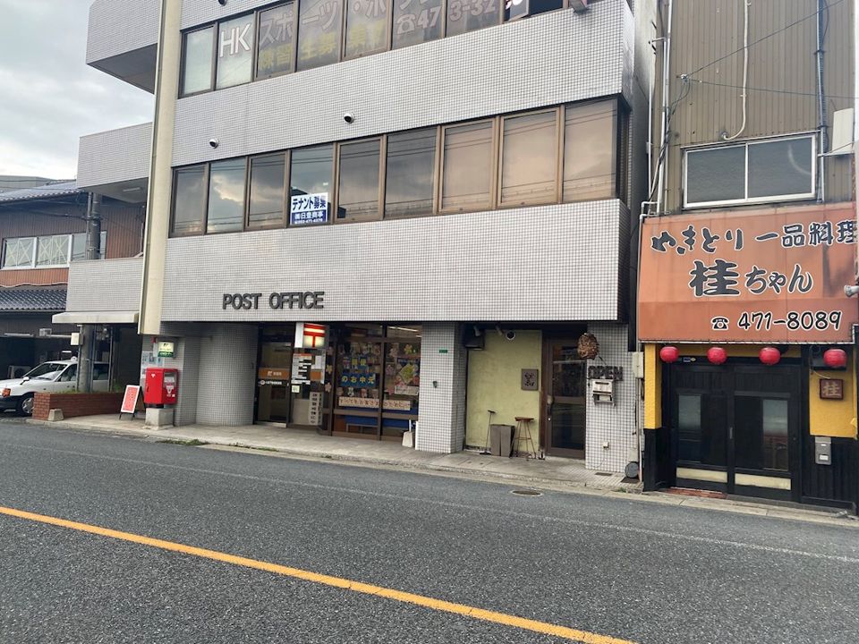 近くに施設あり