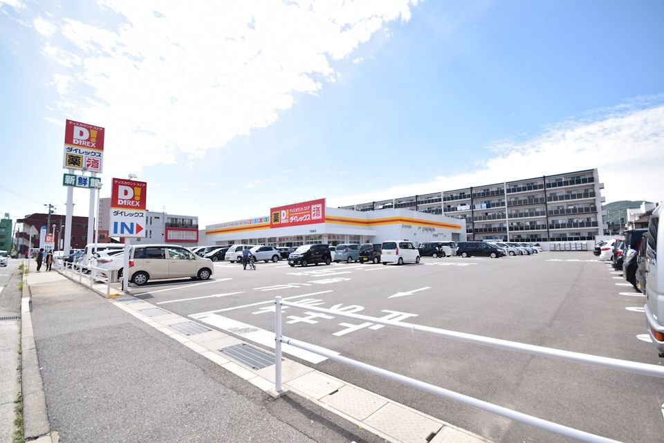 近くに施設あり