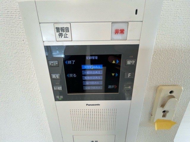 セキュリティ