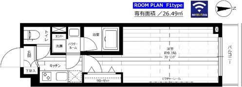 ステージファースト大森町の間取り画像