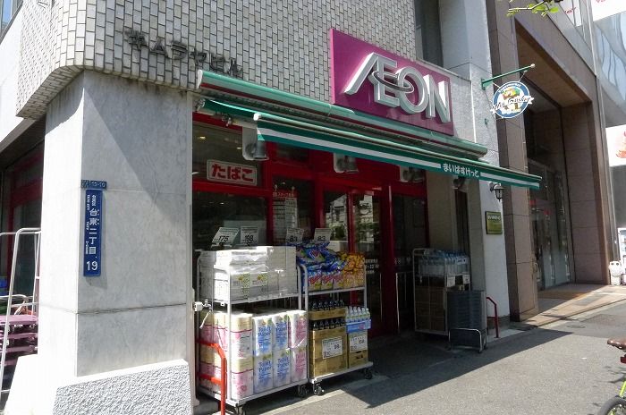 近くに施設あり
