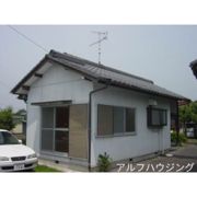 渡辺住宅の外観画像