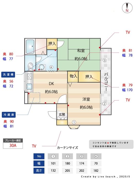 間取図
