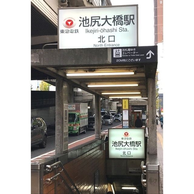 近くに施設あり