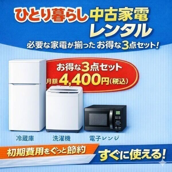 近くに施設あり