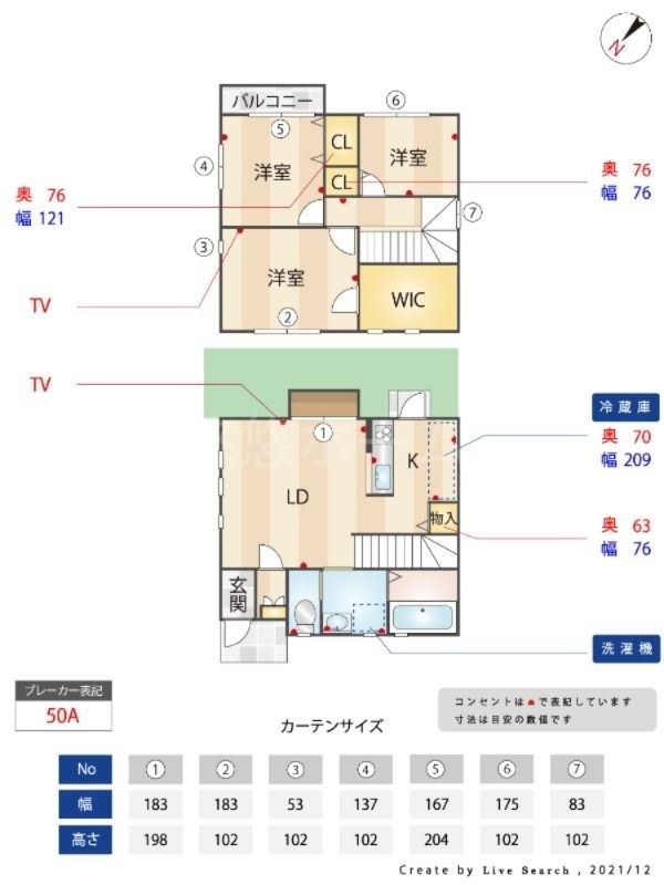 間取図
