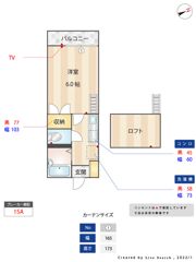 ステーションコーポ福間の間取り画像