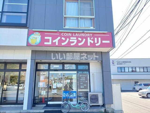 近くに施設あり