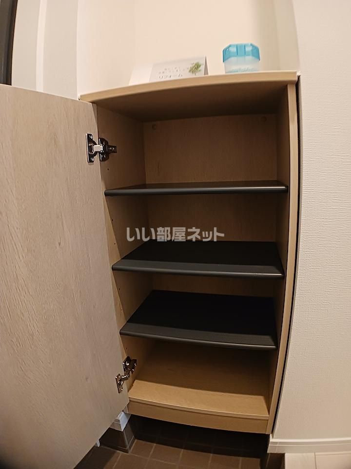 収納