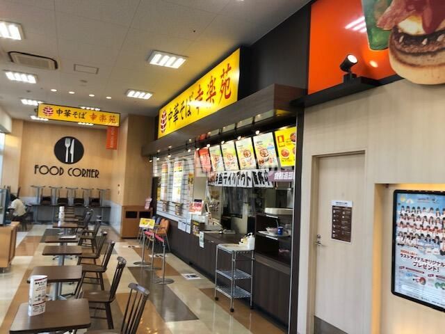 近くに施設あり
