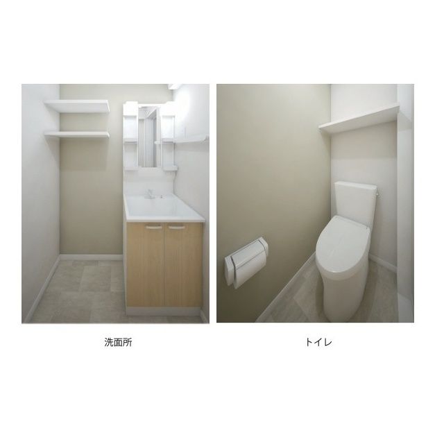洗面
