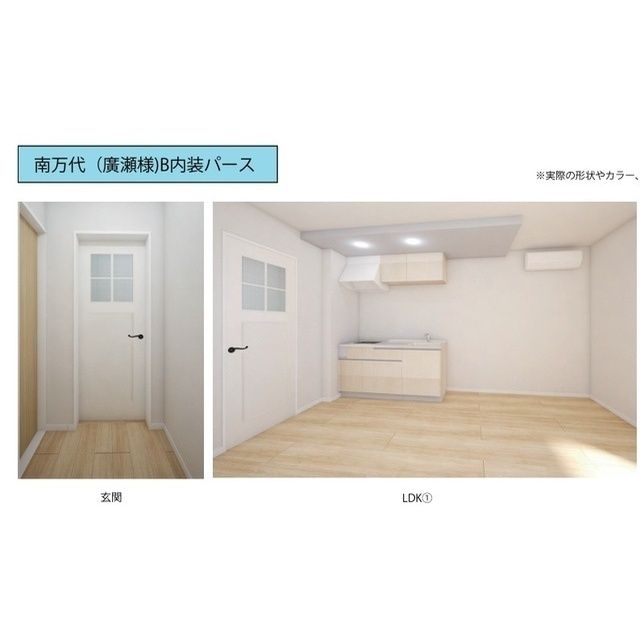 リビング