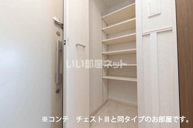 収納