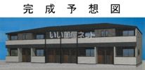 八幡東3丁目アパートB棟の外観