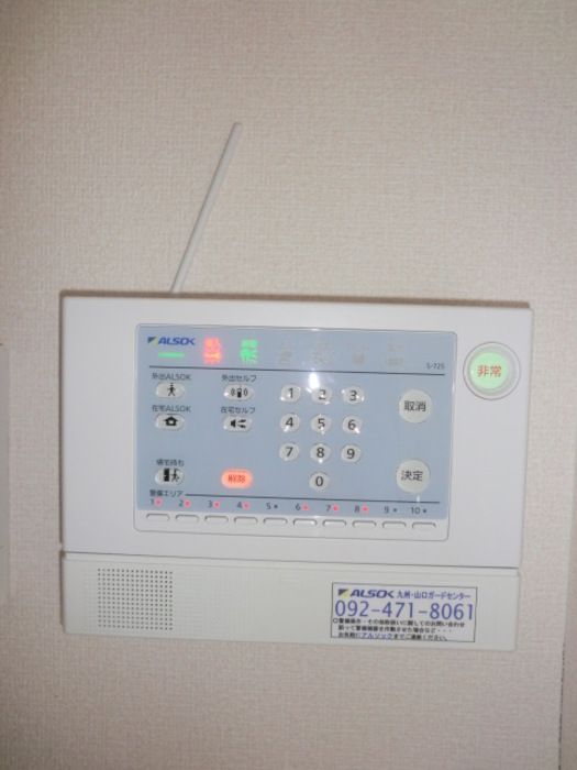 セキュリティ
