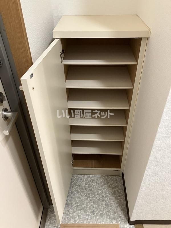 収納