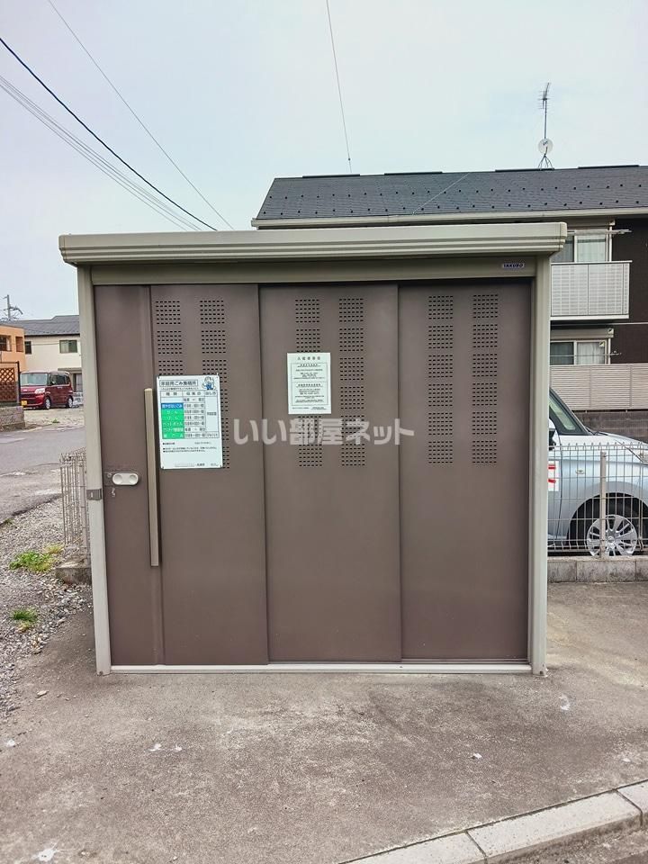 その他