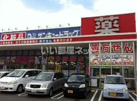近くに施設あり