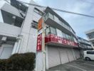 親和ハイツの外観