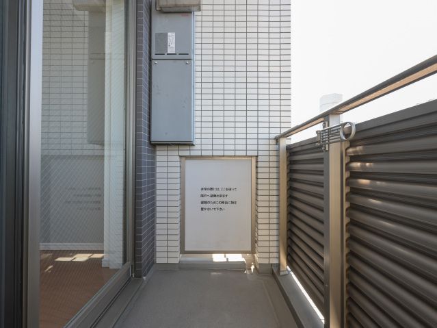 ベランダ・バルコニー