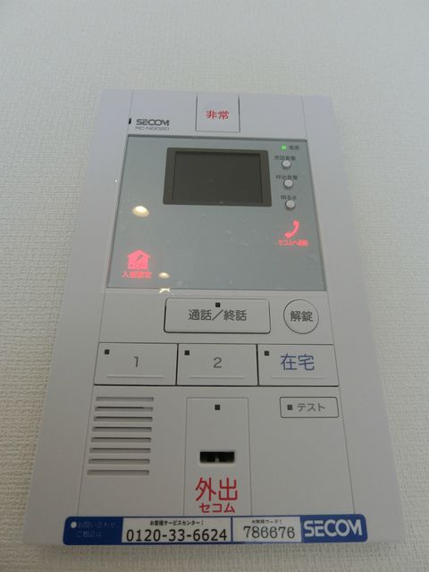 セキュリティ