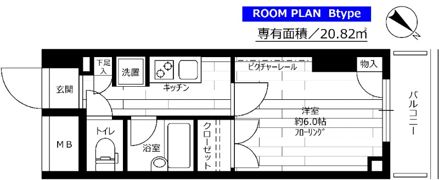 ステージファーストお茶の水女子大前の間取り画像
