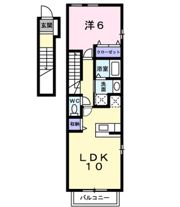 アルモニーAの間取り画像