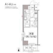 エスリード栄ラ・ヴィの間取り画像