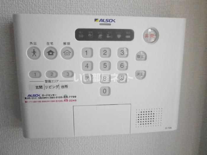 セキュリティ