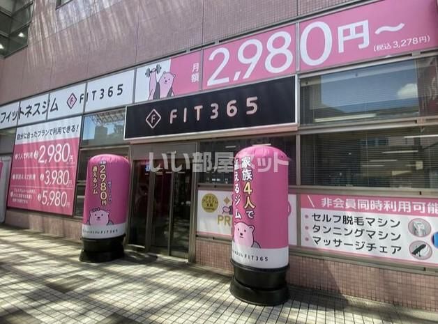 近くに施設あり