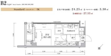 ティモーネグランデ新川崎の間取り画像