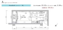 ティモーネグランデ新川崎の間取り画像