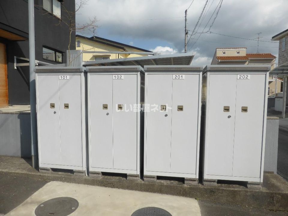 その他