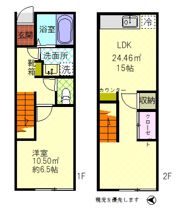ラメール今市の間取り画像