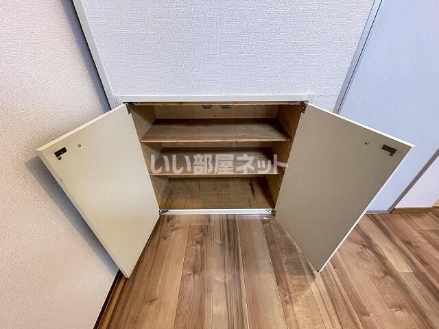 収納