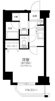 グラントゥルース本郷の間取り画像