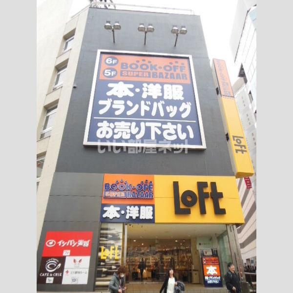 近くに施設あり