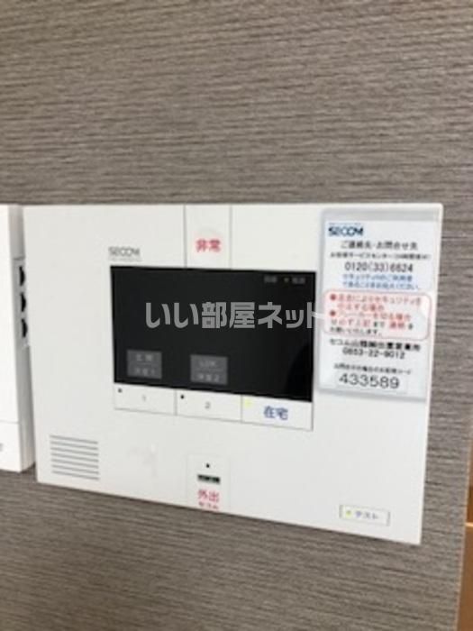 セキュリティ
