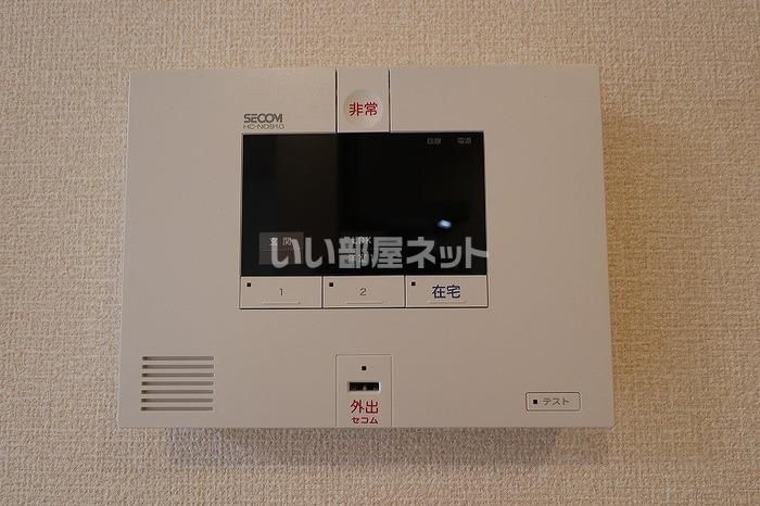 セキュリティ