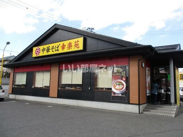 近くに施設あり
